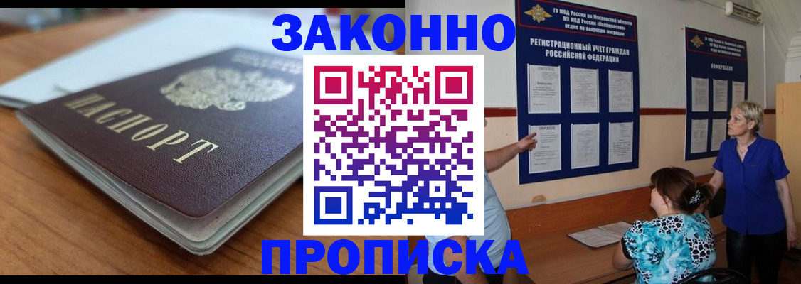 регистрация для дет. сада в Каменск-Уральске