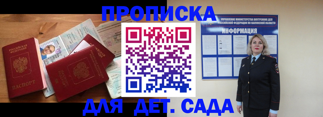 где прописаться в Каменск-Уральске