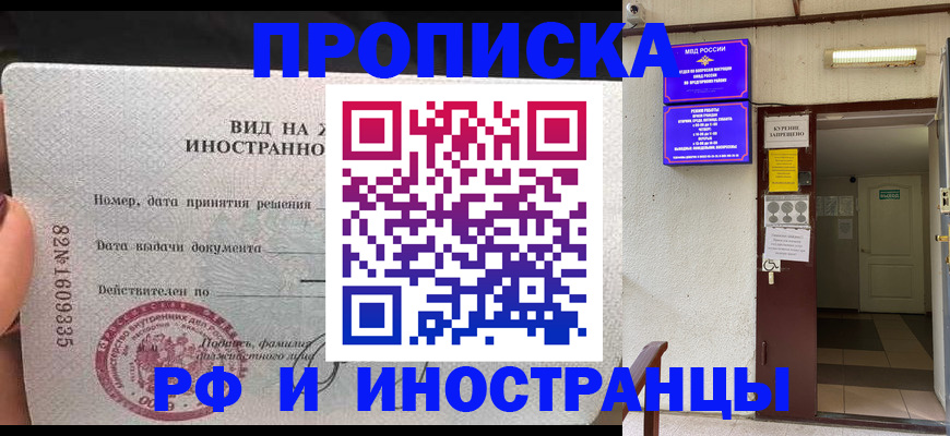 временная регистрация госуслуги в Каменск-Уральске